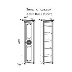 Гостиная Джулия 3.0 (Белый/Белое дерево с платиной золото) в Тарко-Сале - tarko-sale.mebel24.online | фото 4