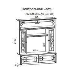 Гостиная Джулия 3.0 (Итальянский орех/Груша с платиной черной) в Тарко-Сале - tarko-sale.mebel24.online | фото 3
