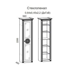 Гостиная Джулия 3.0 (Итальянский орех/Груша с платиной черной) в Тарко-Сале - tarko-sale.mebel24.online | фото 4