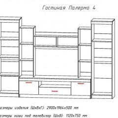 Гостиная ПАЛЕРМО-4 в Тарко-Сале - tarko-sale.mebel24.online | фото 2