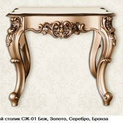 Гостиная Шейх (модульная) в Тарко-Сале - tarko-sale.mebel24.online | фото 20