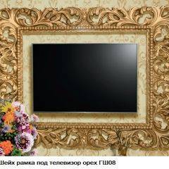 Гостиная Шейх (модульная) в Тарко-Сале - tarko-sale.mebel24.online | фото 15