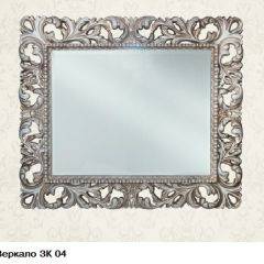 Гостиная Шейх (модульная) в Тарко-Сале - tarko-sale.mebel24.online | фото 24