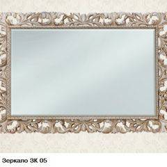 Гостиная Шейх (модульная) в Тарко-Сале - tarko-sale.mebel24.online | фото 25