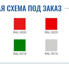 Картотека AFC-06С в Тарко-Сале - tarko-sale.mebel24.online | фото 2