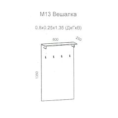 Колибри М13 Вешалка (дуб золотой) в Тарко-Сале - tarko-sale.mebel24.online | фото 2