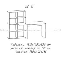 Компьютерный стол №11 (Анкор белый) в Тарко-Сале - tarko-sale.mebel24.online | фото