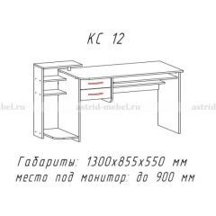 Компьютерный стол №12 (Анкор белый) в Тарко-Сале - tarko-sale.mebel24.online | фото