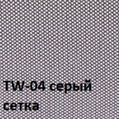 Кресло для оператора CHAIRMAN 696  LT (ткань стандарт 15-21/сетка TW-04) в Тарко-Сале - tarko-sale.mebel24.online | фото 2