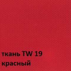 Кресло для оператора CHAIRMAN 696 white (ткань TW-19/сетка TW-69) в Тарко-Сале - tarko-sale.mebel24.online | фото 3
