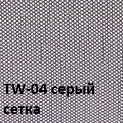 Кресло для оператора CHAIRMAN 698 хром (ткань TW 12/сетка TW 04) в Тарко-Сале - tarko-sale.mebel24.online | фото 4