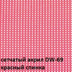 Кресло для посетителей CHAIRMAN NEXX (ткань стандарт черный/сетка DW-69) в Тарко-Сале - tarko-sale.mebel24.online | фото 4