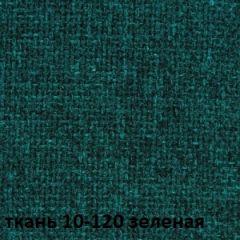 Кресло для руководителя CHAIRMAN 289 (ткань стандарт 10-120) в Тарко-Сале - tarko-sale.mebel24.online | фото 2