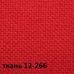 Кресло для руководителя CHAIRMAN 289 (ткань стандарт 12-266) в Тарко-Сале - tarko-sale.mebel24.online | фото 4