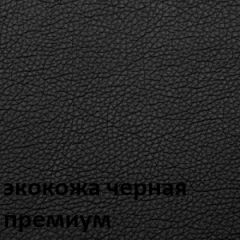 Кресло для руководителя  CHAIRMAN 416 ЭКО в Тарко-Сале - tarko-sale.mebel24.online | фото 6