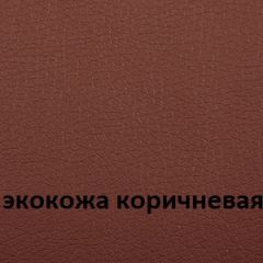 Кресло для руководителя  CHAIRMAN 432 (Экокожа коричневая) в Тарко-Сале - tarko-sale.mebel24.online | фото 4