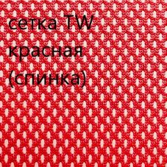 Кресло для руководителя CHAIRMAN 610 N (15-21 черный/сетка красный) в Тарко-Сале - tarko-sale.mebel24.online | фото 5