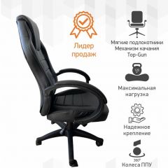 Кресло Геймерское 103 RC (Белый) в Тарко-Сале - tarko-sale.mebel24.online | фото 3