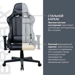 Кресло компьютерное BRABIX "GT Carbon GM-115" (две подушки, экокожа, черное) 531932 в Тарко-Сале - tarko-sale.mebel24.online | фото 3