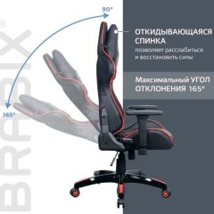 Кресло компьютерное BRABIX "GT Carbon GM-120" (черное/красное) 531931 в Тарко-Сале - tarko-sale.mebel24.online | фото 3