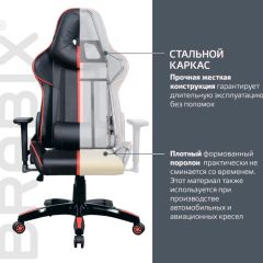 Кресло компьютерное BRABIX "GT Carbon GM-120" (черное/красное) 531931 в Тарко-Сале - tarko-sale.mebel24.online | фото 4