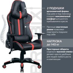 Кресло компьютерное BRABIX "GT Carbon GM-120" (черное/красное) 531931 в Тарко-Сале - tarko-sale.mebel24.online | фото 5