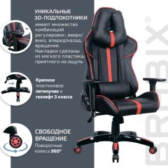 Кресло компьютерное BRABIX "GT Carbon GM-120" (черное/красное) 531931 в Тарко-Сале - tarko-sale.mebel24.online | фото 6