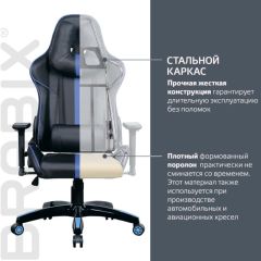 Кресло компьютерное BRABIX "GT Carbon GM-120" (черное/синее) 531930 в Тарко-Сале - tarko-sale.mebel24.online | фото 3