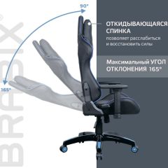 Кресло компьютерное BRABIX "GT Carbon GM-120" (черное/синее) 531930 в Тарко-Сале - tarko-sale.mebel24.online | фото 6