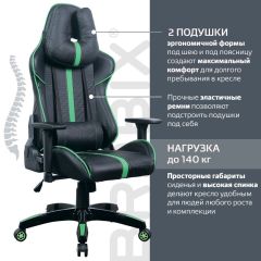 Кресло компьютерное BRABIX "GT Carbon GM-120" (черное/зеленое) 531929 в Тарко-Сале - tarko-sale.mebel24.online | фото 4