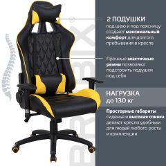Кресло компьютерное BRABIX "GT Master GM-110" (черное/желтое) 531927 в Тарко-Сале - tarko-sale.mebel24.online | фото 2