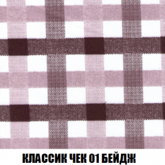 Кресло-кровать + Пуф Голливуд (ткань до 300) НПБ в Тарко-Сале - tarko-sale.mebel24.online | фото 14