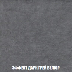 Кресло-кровать + Пуф Голливуд (ткань до 300) НПБ в Тарко-Сале - tarko-sale.mebel24.online | фото 77