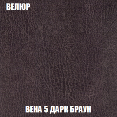 Кресло-кровать + Пуф Кристалл (ткань до 300) НПБ в Тарко-Сале - tarko-sale.mebel24.online | фото 87