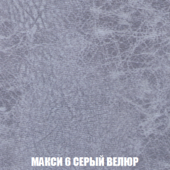 Кресло-кровать + Пуф Кристалл (ткань до 300) НПБ в Тарко-Сале - tarko-sale.mebel24.online | фото 28