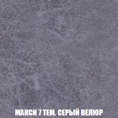 Кресло-кровать + Пуф Кристалл (ткань до 300) НПБ в Тарко-Сале - tarko-sale.mebel24.online | фото 29