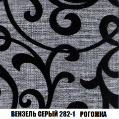 Кресло-кровать + Пуф Кристалл (ткань до 300) НПБ в Тарко-Сале - tarko-sale.mebel24.online | фото 55
