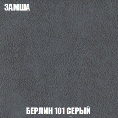 Кресло-кровать Виктория 3 (ткань до 300) в Тарко-Сале - tarko-sale.mebel24.online | фото 4