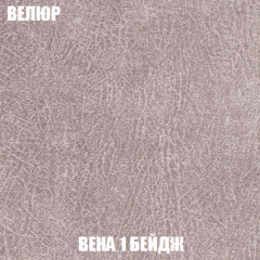 Кресло-кровать Виктория 3 (ткань до 300) в Тарко-Сале - tarko-sale.mebel24.online | фото 7