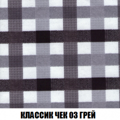 Кресло-кровать Виктория 3 (ткань до 300) в Тарко-Сале - tarko-sale.mebel24.online | фото 13