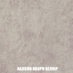 Кресло-кровать Виктория 3 (ткань до 300) в Тарко-Сале - tarko-sale.mebel24.online | фото 39