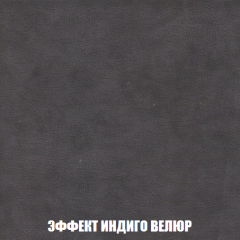 Кресло-кровать Виктория 3 (ткань до 300) в Тарко-Сале - tarko-sale.mebel24.online | фото 76