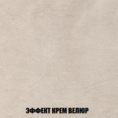 Кресло-кровать Виктория 3 (ткань до 300) в Тарко-Сале - tarko-sale.mebel24.online | фото 78