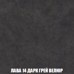 Кресло-кровать Виктория 4 (ткань до 300) в Тарко-Сале - tarko-sale.mebel24.online | фото 31