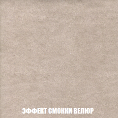 Кресло-кровать Виктория 4 (ткань до 300) в Тарко-Сале - tarko-sale.mebel24.online | фото 81