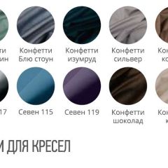 Кресло ЛОРЕНЦО (стул барный) в Тарко-Сале - tarko-sale.mebel24.online | фото 2