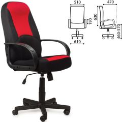 Кресло офисное BRABIX "City EX-512", ткань черная/красная, TW, 531408 в Тарко-Сале - tarko-sale.mebel24.online | фото 2