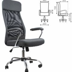 Кресло офисное BRABIX "Flight EX-540" (хром, ткань, сетка, серое) 531848 в Тарко-Сале - tarko-sale.mebel24.online | фото 2