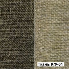 Кресло Квест HOME (Ткань КФ-32/КФ-31) коричневый-бежевый в Тарко-Сале - tarko-sale.mebel24.online | фото 5