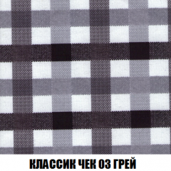 Кресло-реклайнер Арабелла (ткань до 300) в Тарко-Сале - tarko-sale.mebel24.online | фото 13